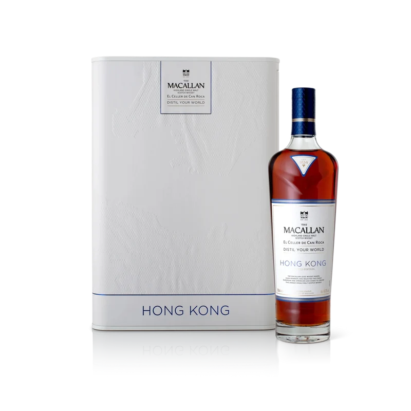 The Macallan Highland Single Malt Scotch Whiskey Distil Your World Hong Kong Limited Edition