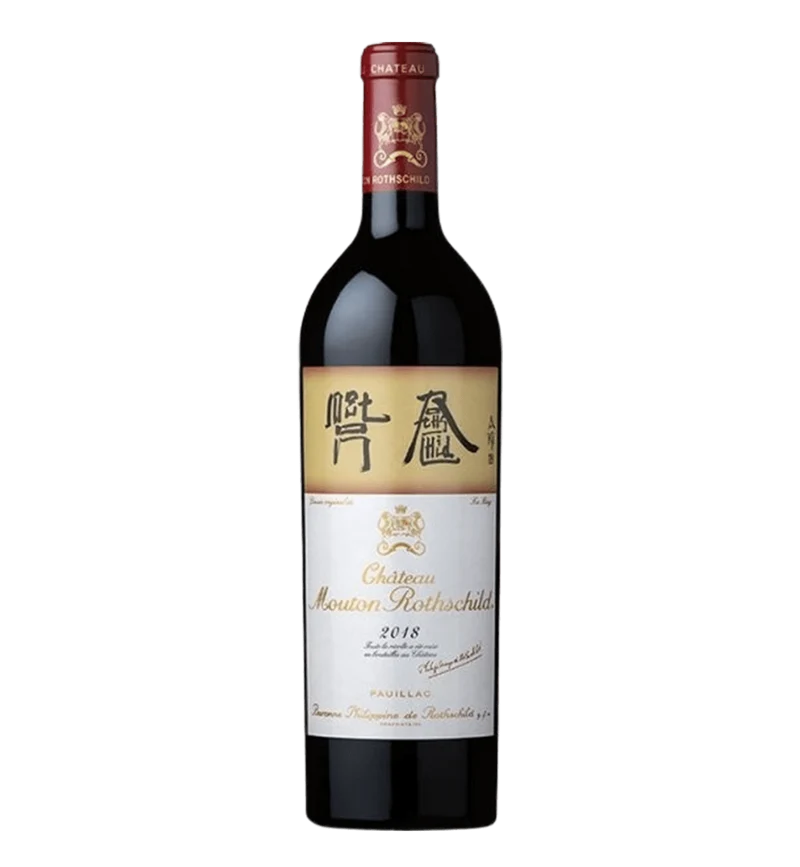 Château Mouton Rothschild 2018