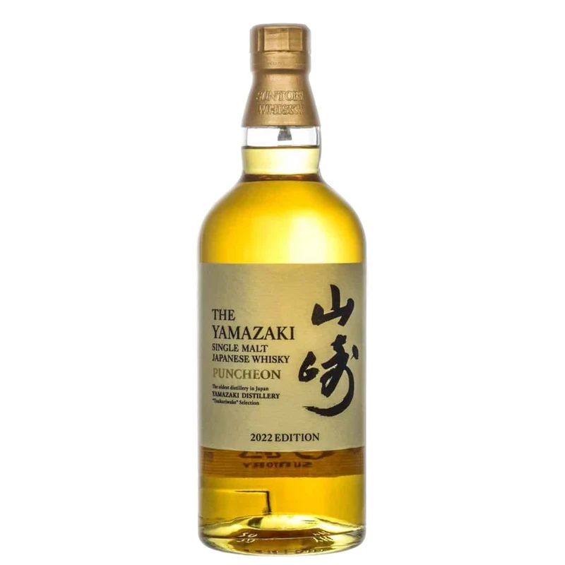 Yamazaki Puncheon Edition 2022