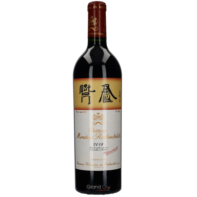 2018 Château Mouton Rothschild 1er Grand Cru Classe