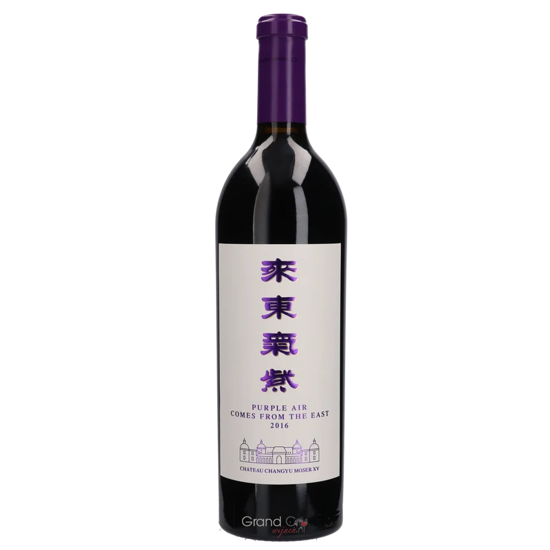 2019 Chateau Changyu Moser XV Purple Air Comes From The East