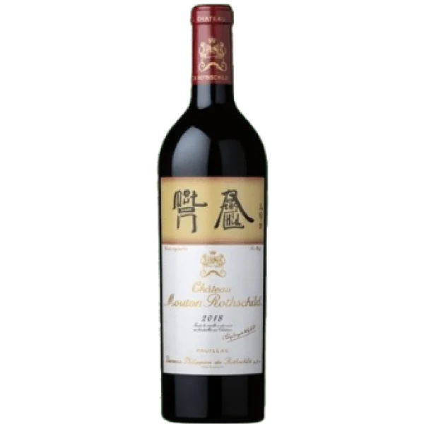 Château Mouton Rothschild 2018 MG